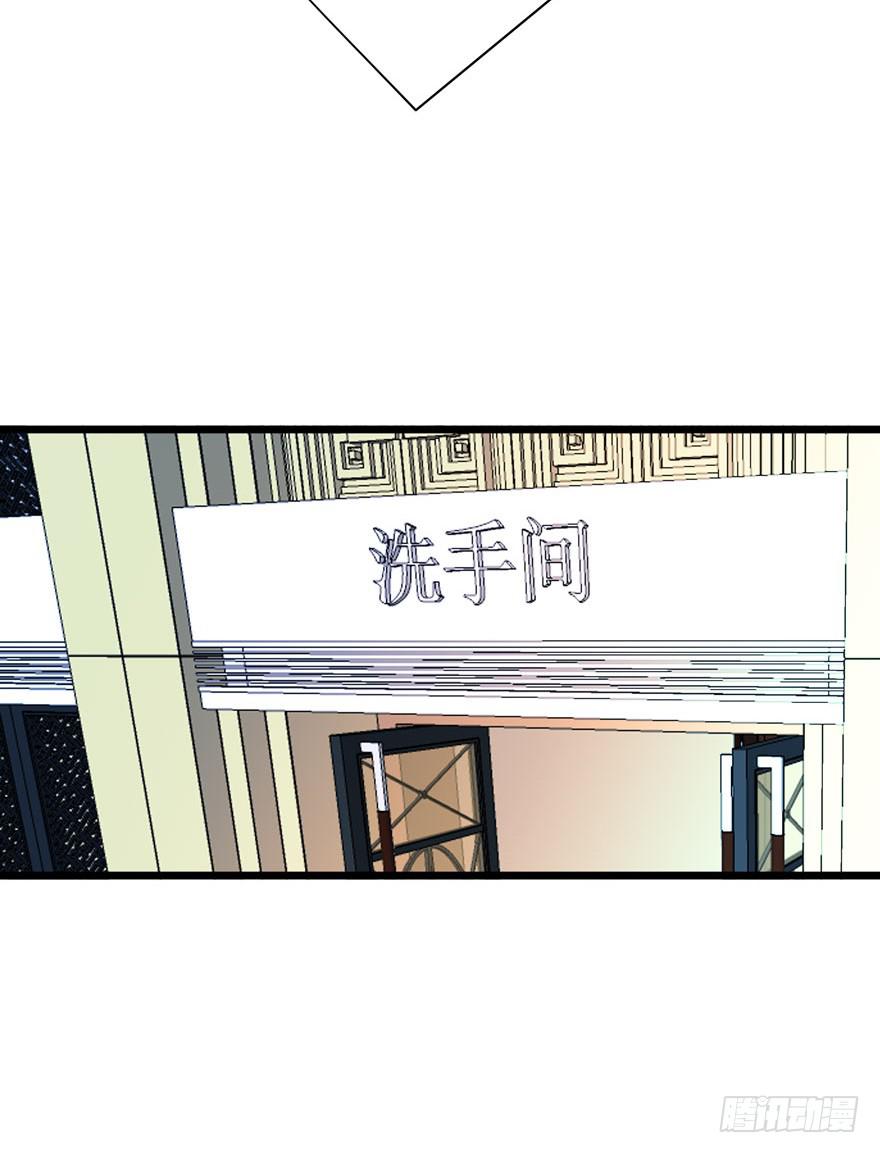 8.同事的恶意-第9话