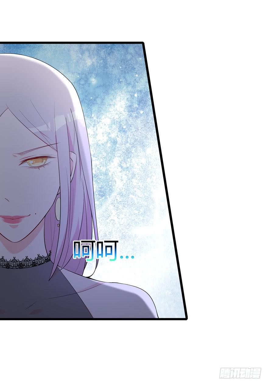 8.同事的恶意-第9话