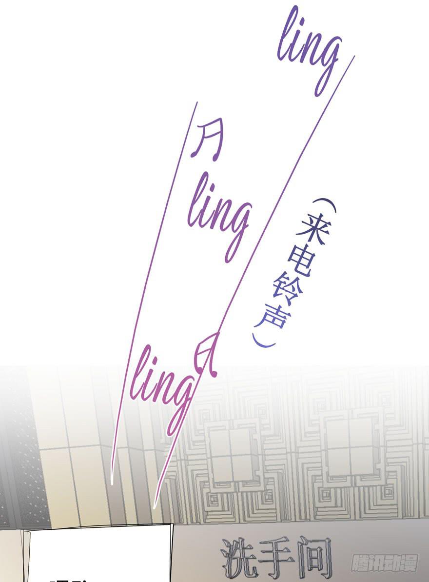 8.同事的恶意-第9话