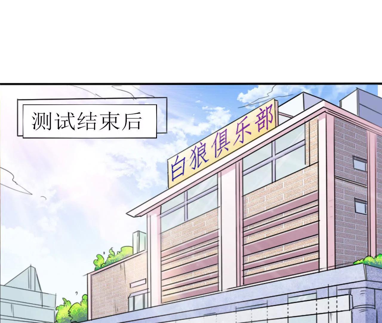 在泳池遇見你 - 第1話 - 5