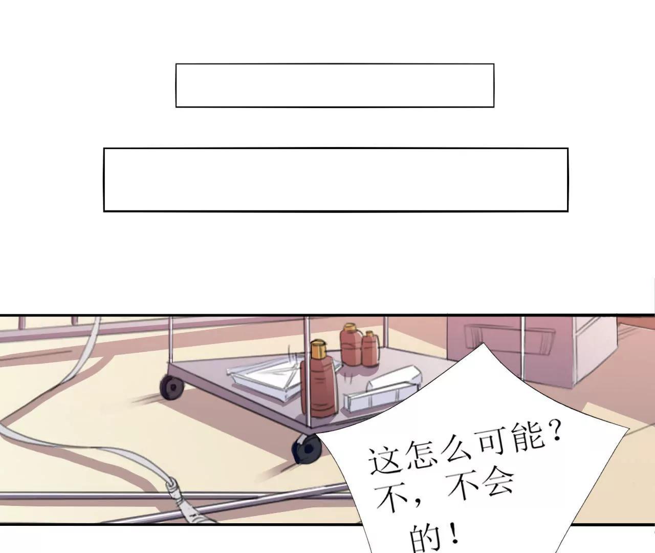 在泳池遇見你 - 第1話 - 3