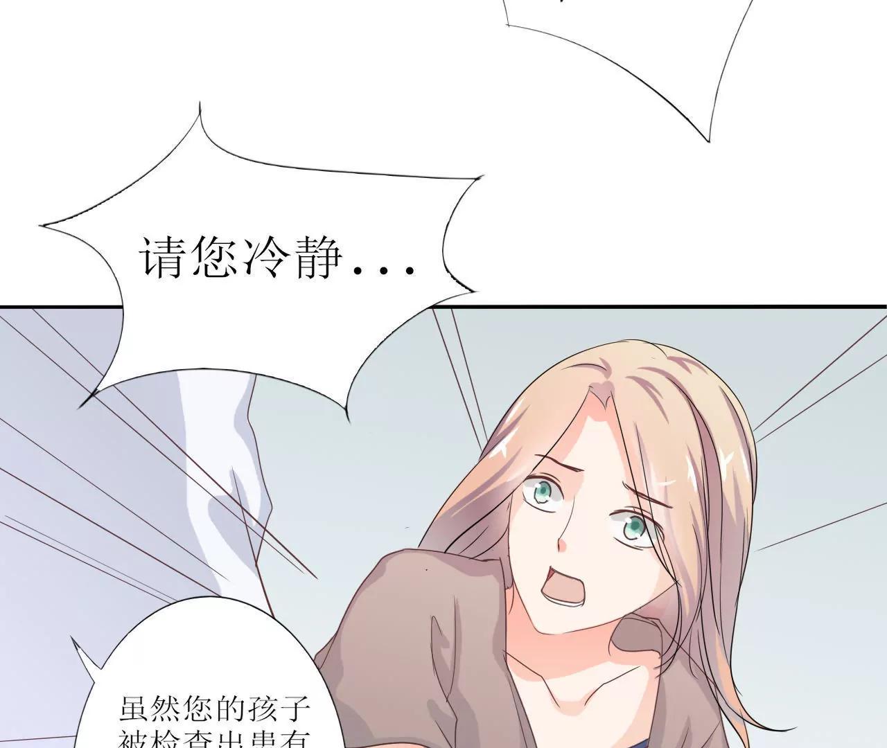 在泳池遇見你 - 第1話 - 4