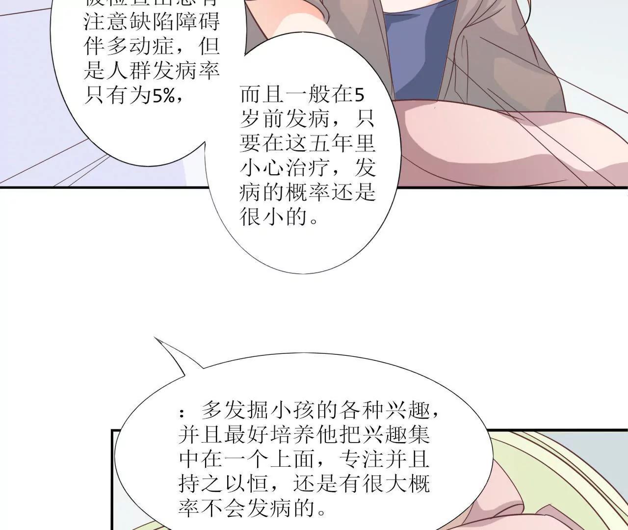 在泳池遇見你 - 第1話 - 5