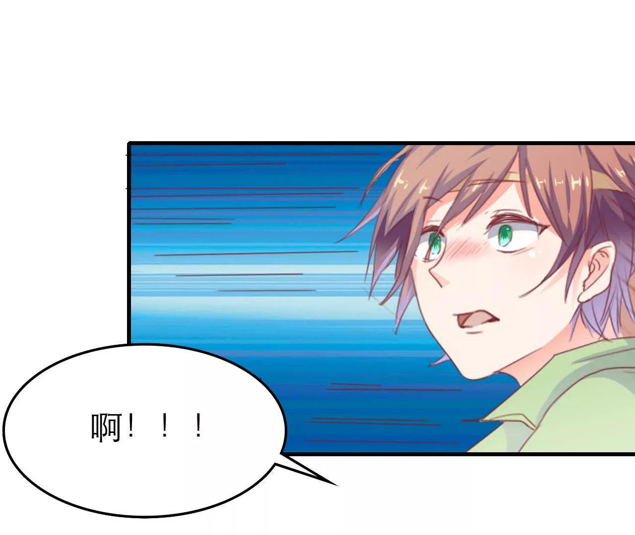 在泳池遇見你 - 第11話(1/2) - 4