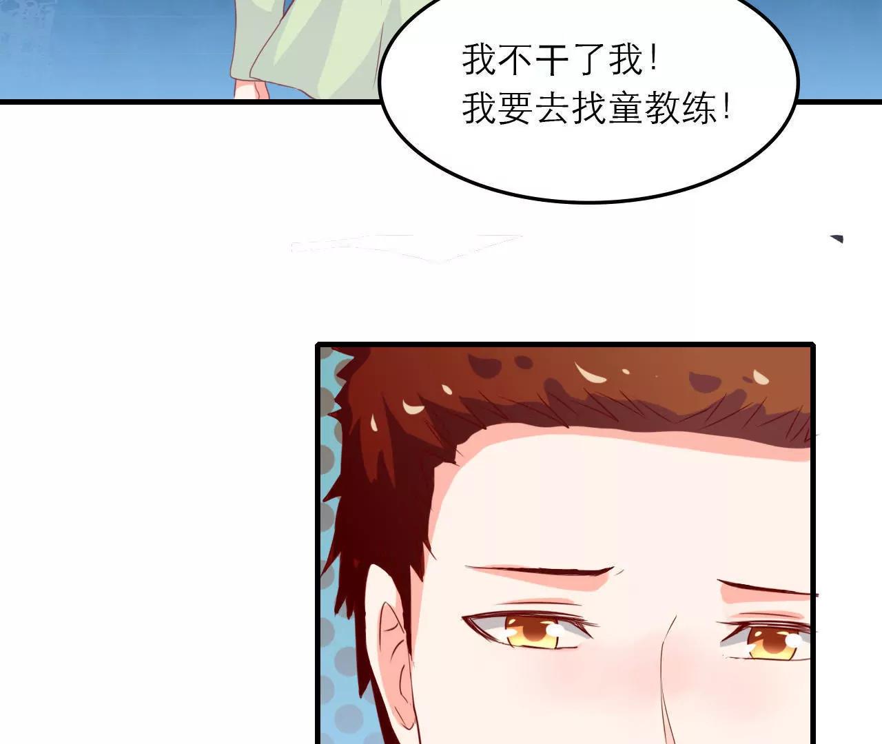 在泳池遇見你 - 第11話(1/2) - 4