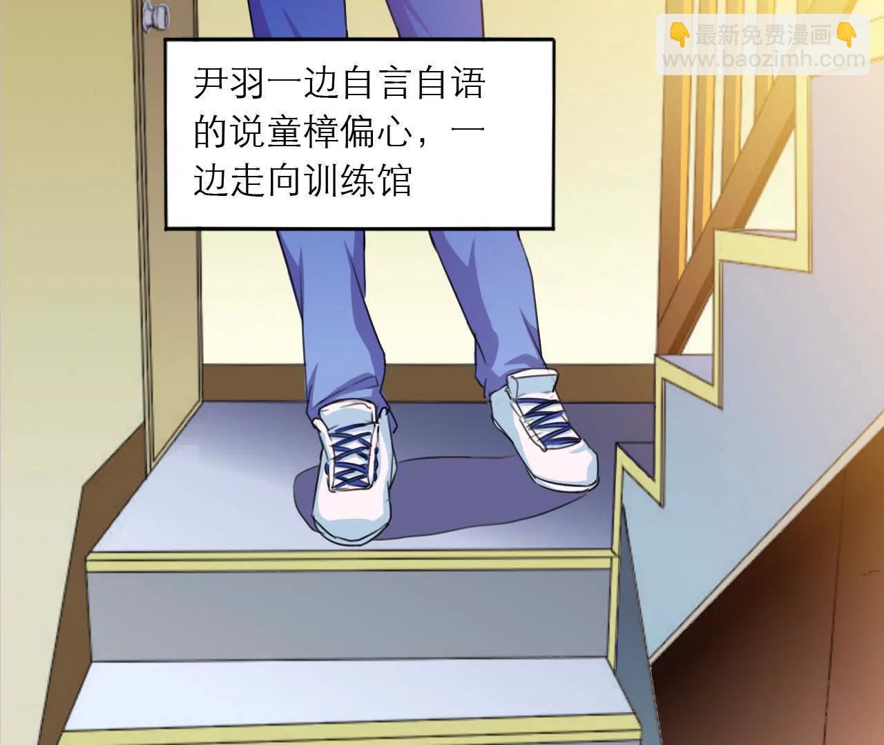 在泳池遇見你 - 第11話(1/2) - 8