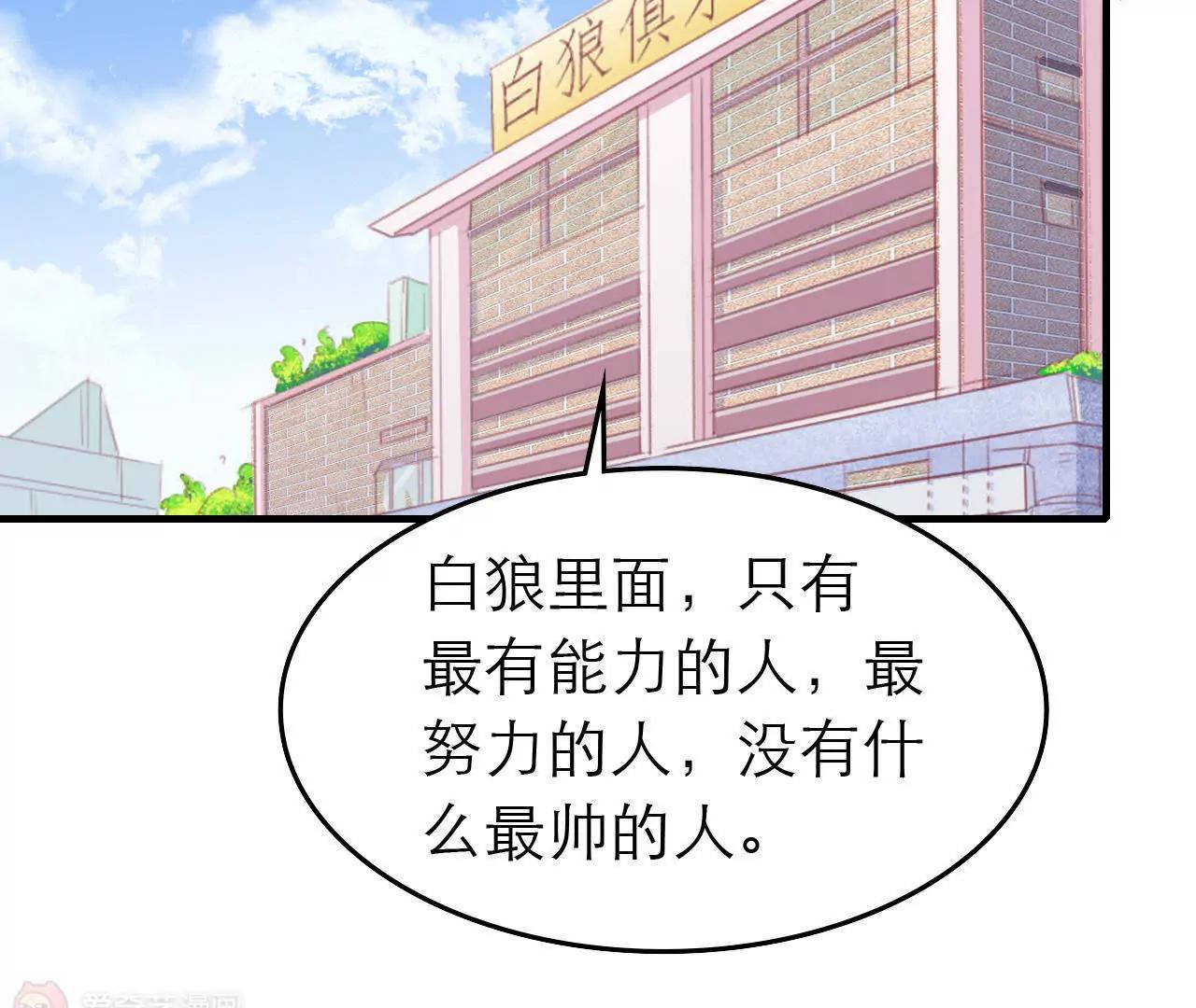 在泳池遇見你 - 第11話(1/2) - 5