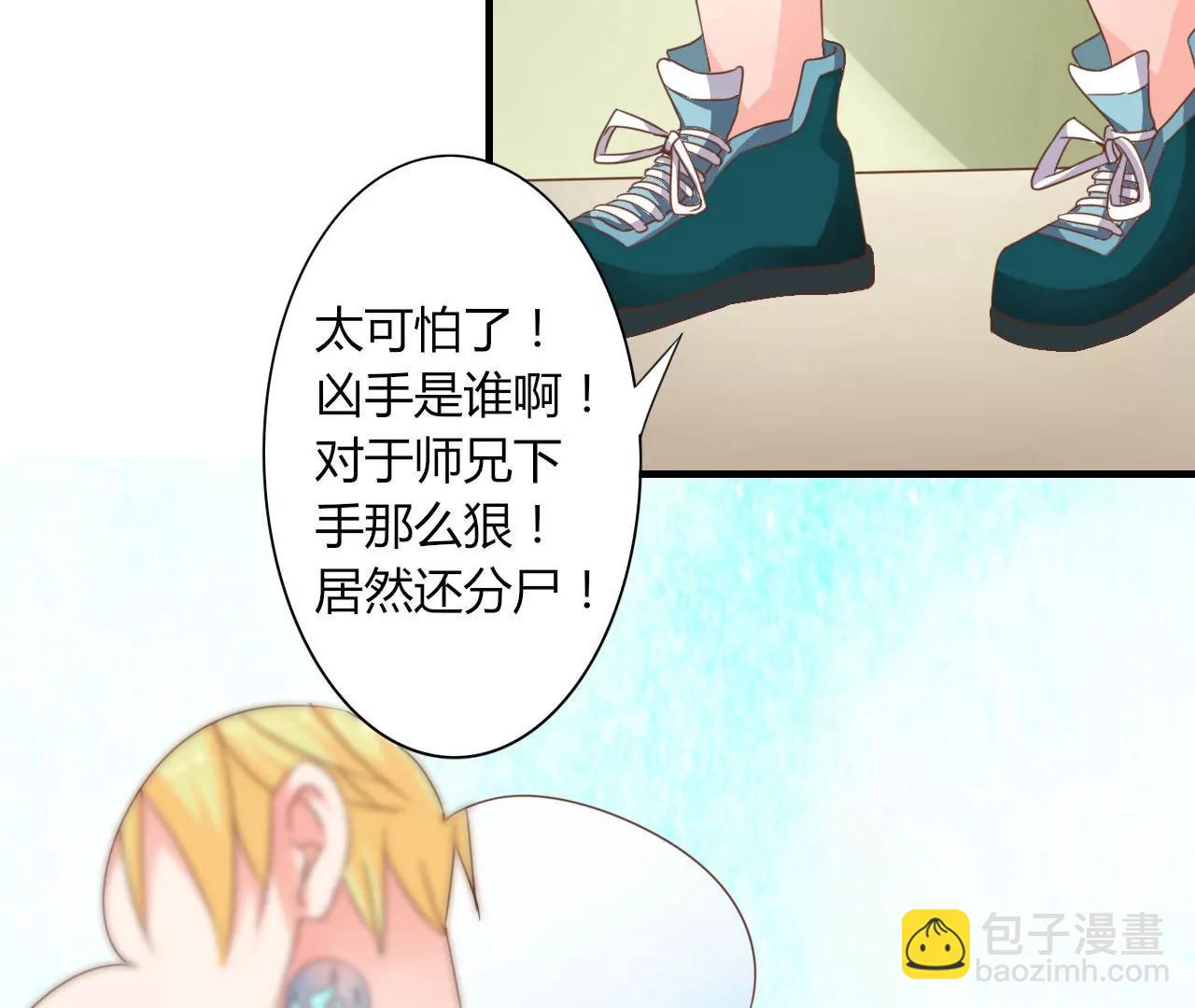 在泳池遇見你 - 第15話(1/2) - 2