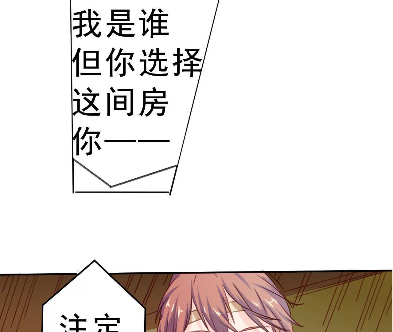 在泳池遇見你 - 第3話 - 2