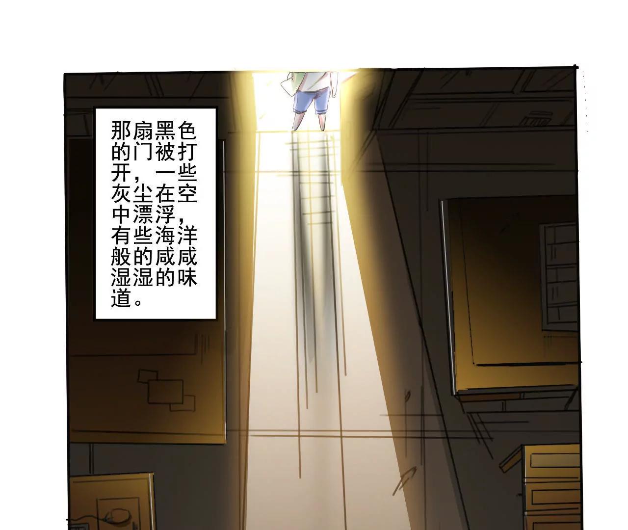 在泳池遇見你 - 第3話 - 2