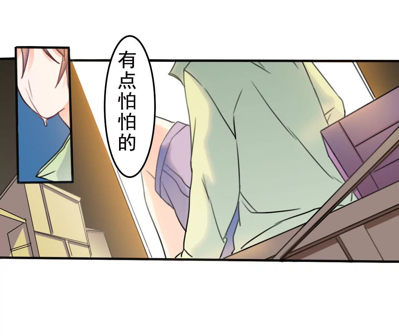 在泳池遇見你 - 第3話 - 3