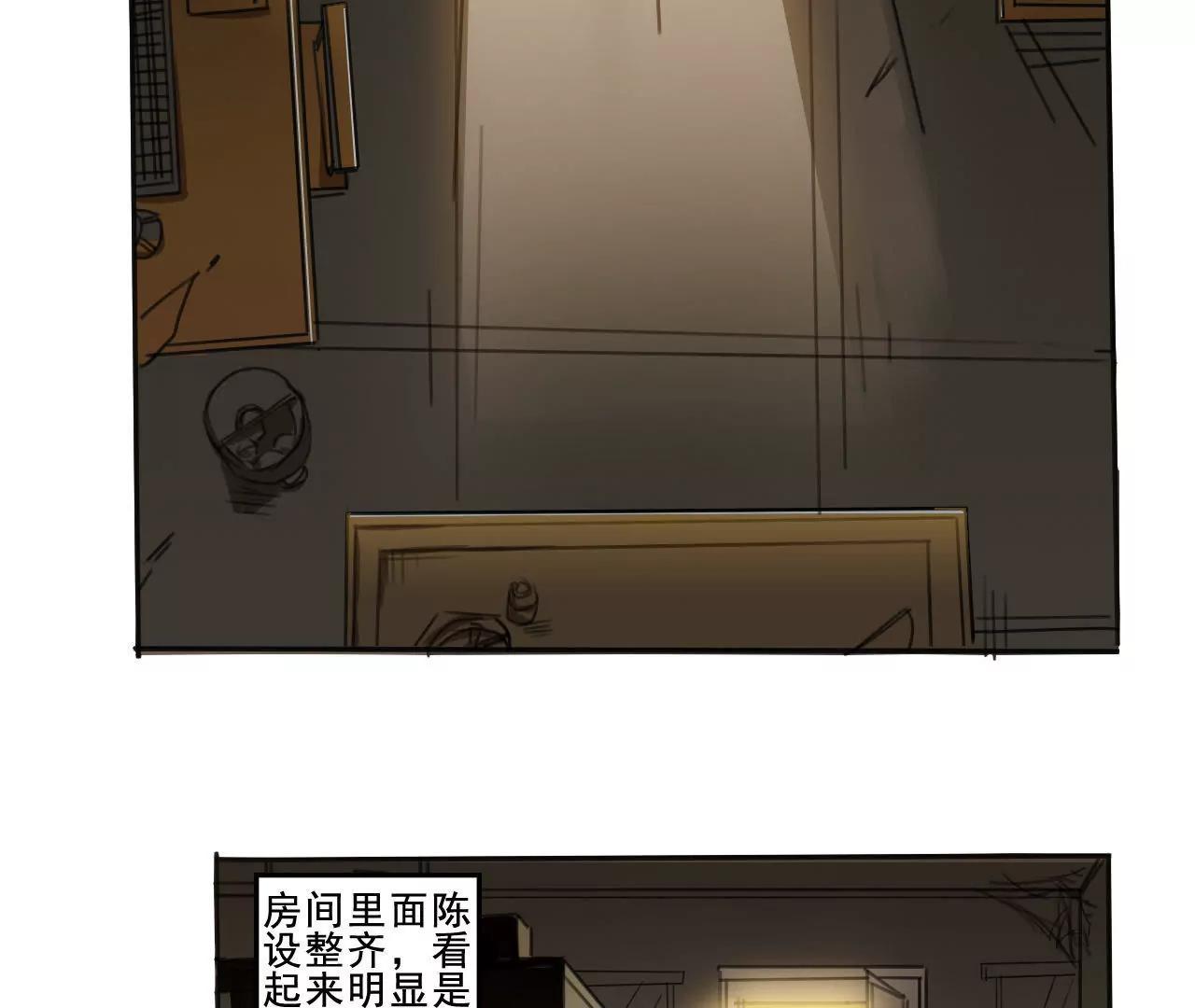 在泳池遇見你 - 第3話 - 3