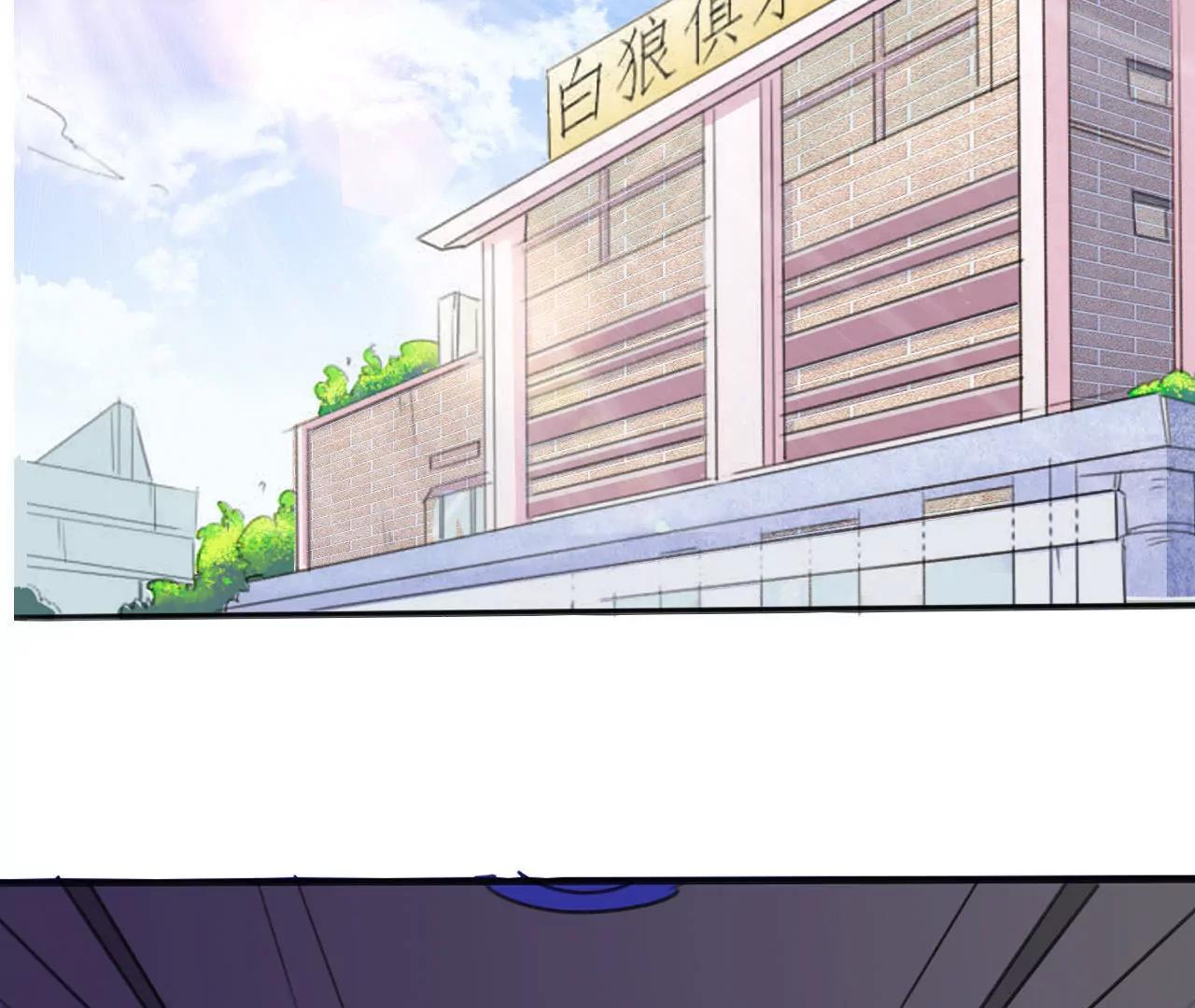 在泳池遇見你 - 第3話 - 5