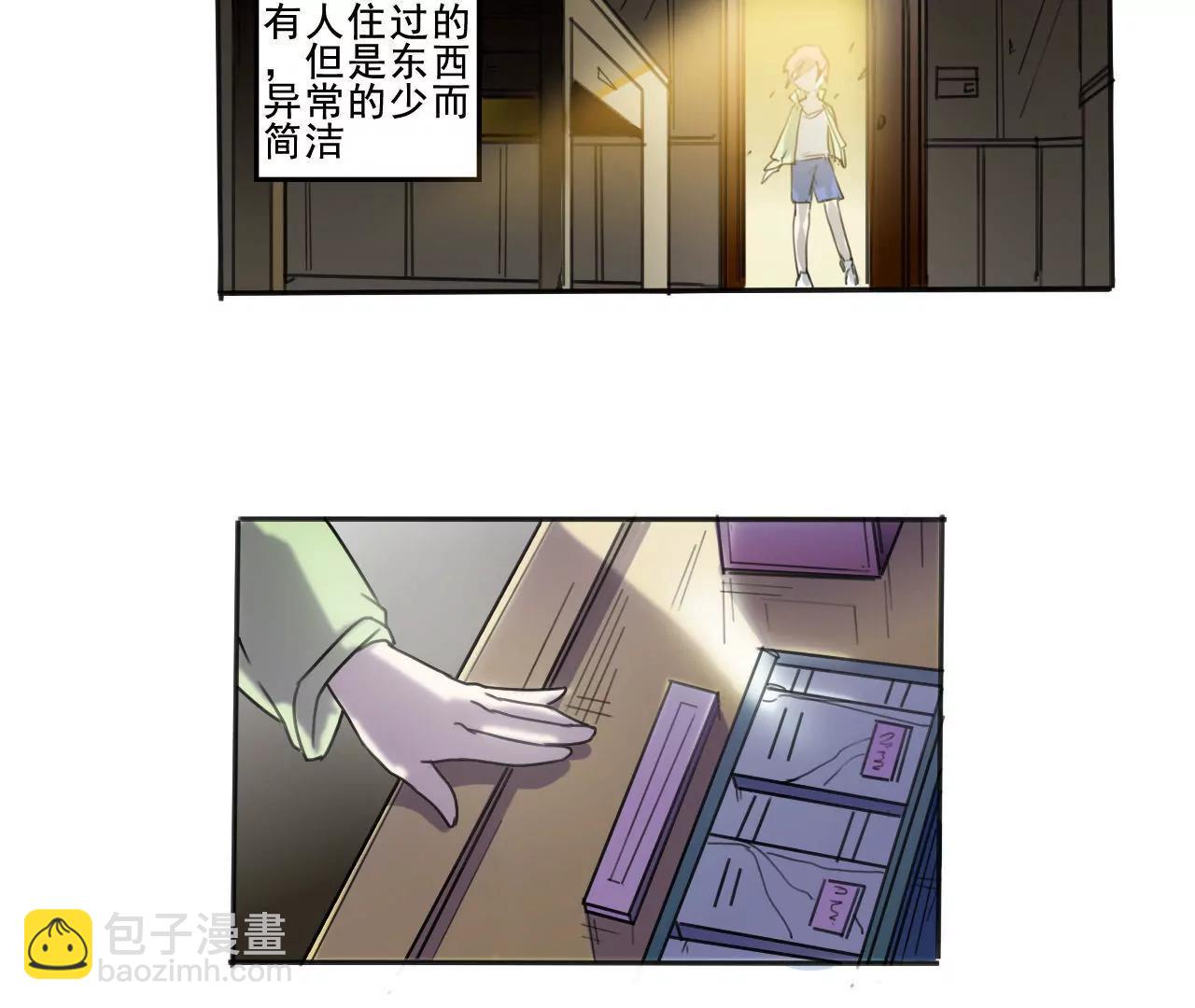 在泳池遇見你 - 第3話 - 4