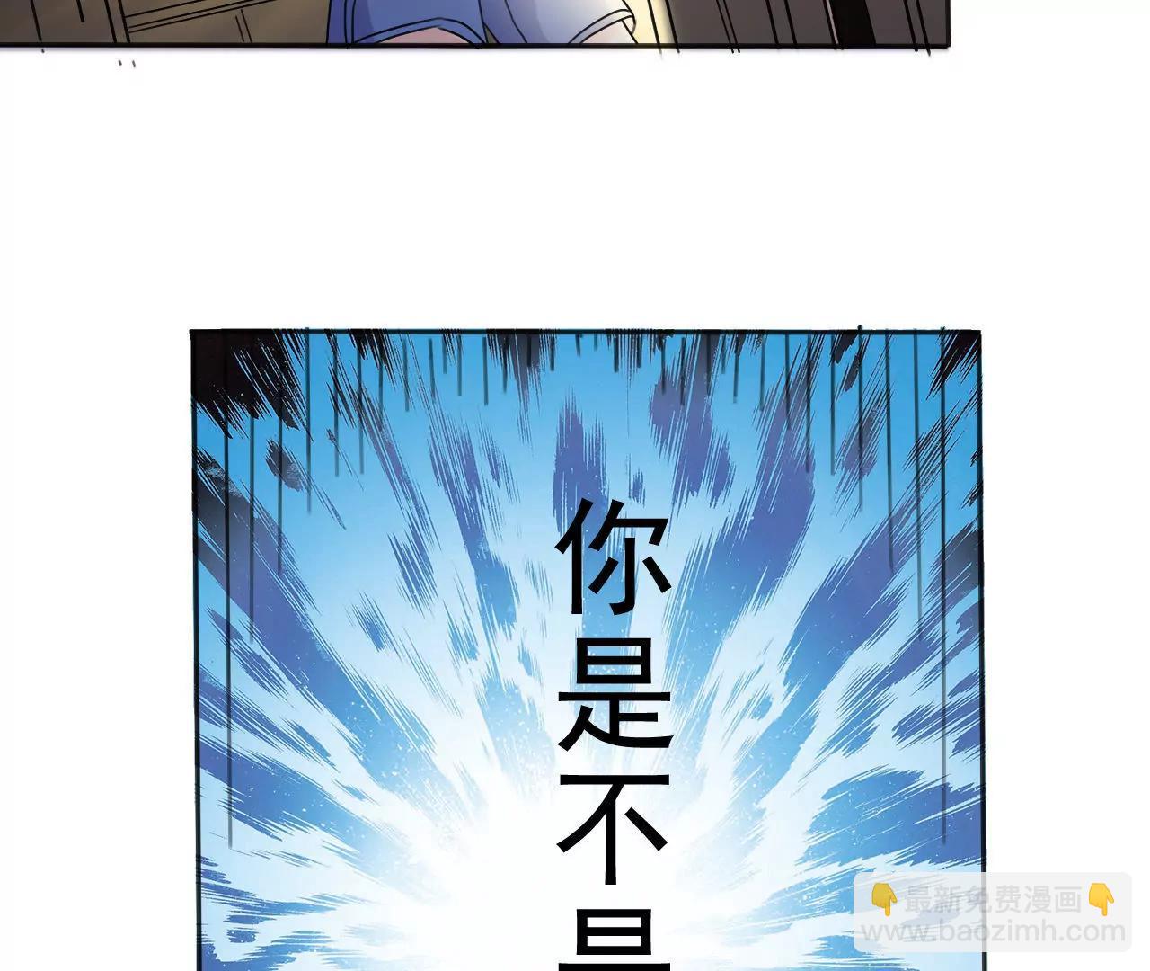 在泳池遇見你 - 第3話 - 6