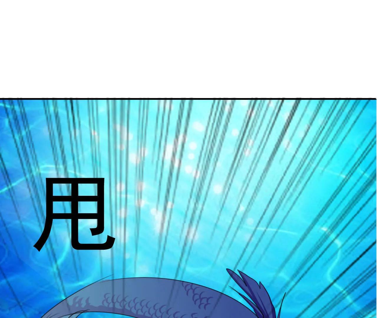 在泳池遇見你 - 第5話(1/2) - 3