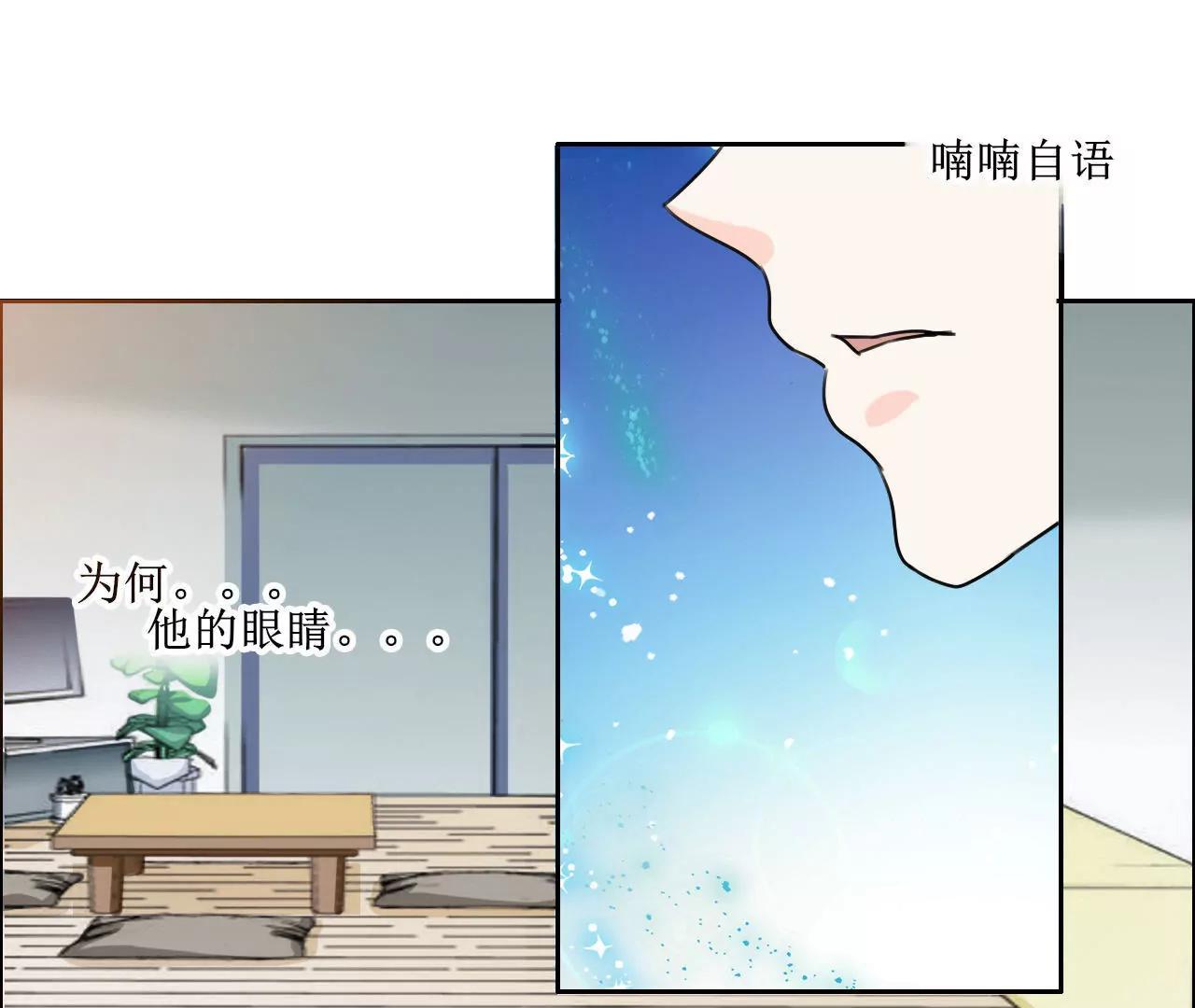 在泳池遇見你 - 第7話(1/2) - 1