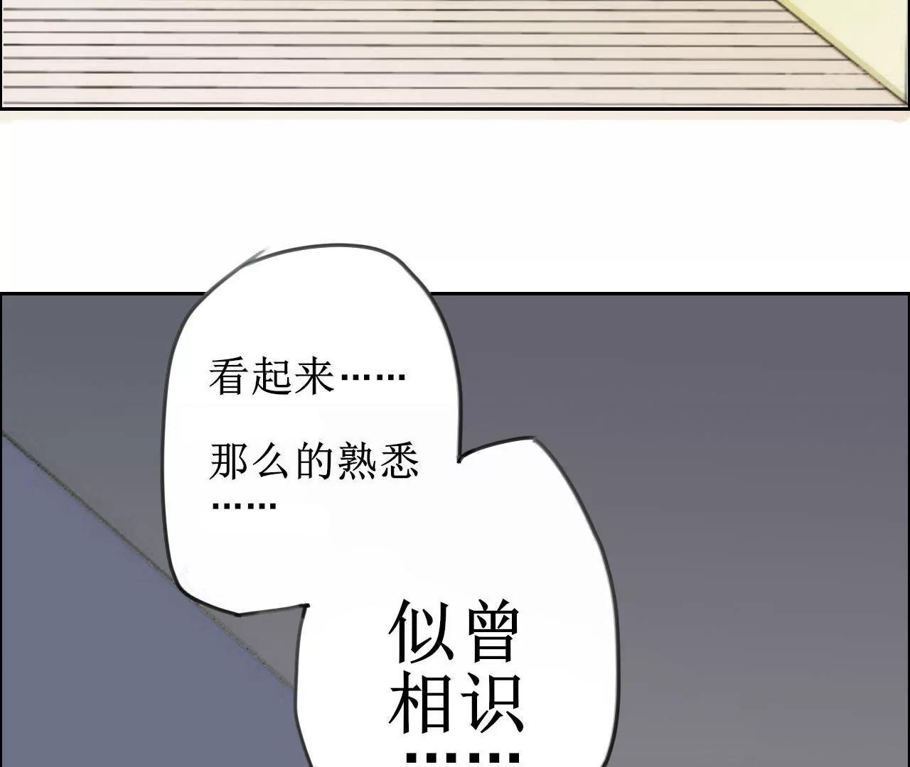 在泳池遇見你 - 第7話(1/2) - 2