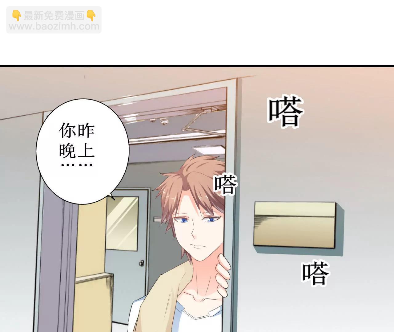 在泳池遇見你 - 第9話(1/2) - 7