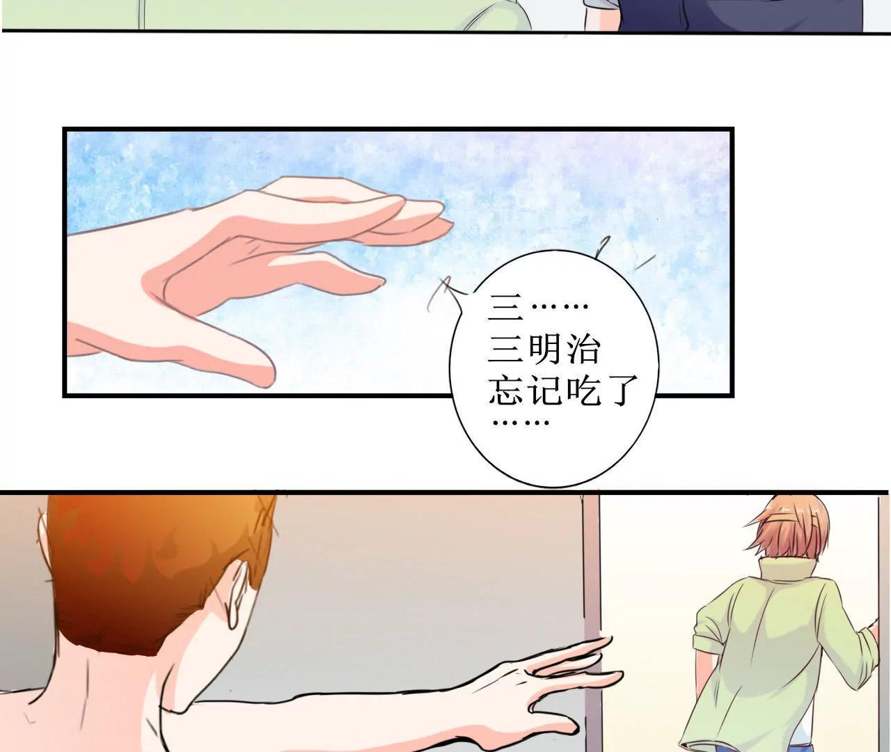 在泳池遇見你 - 第9話(1/2) - 2