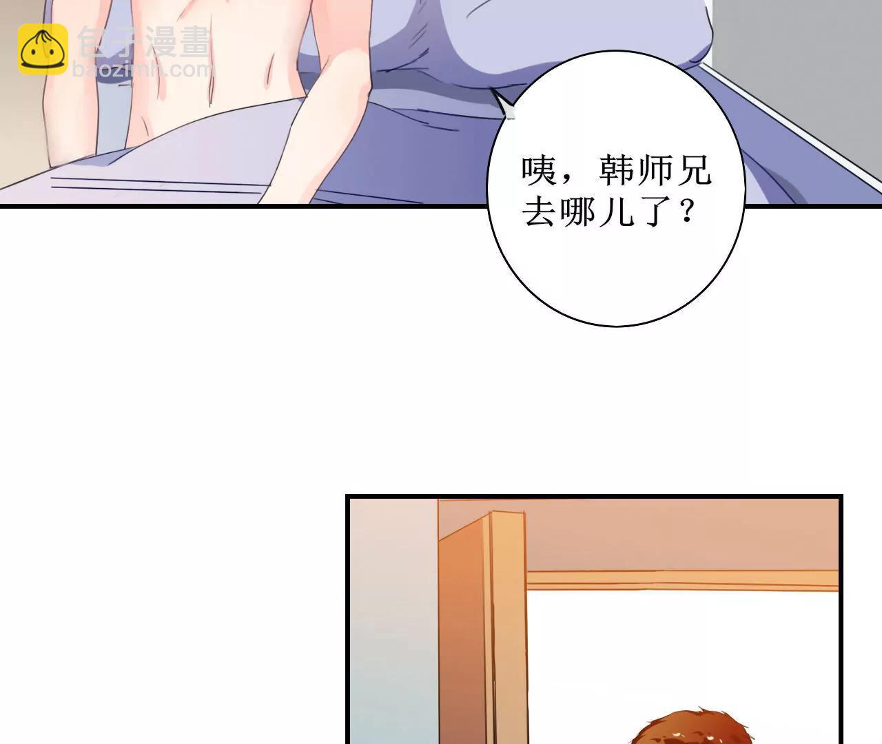 在泳池遇見你 - 第9話(1/2) - 4