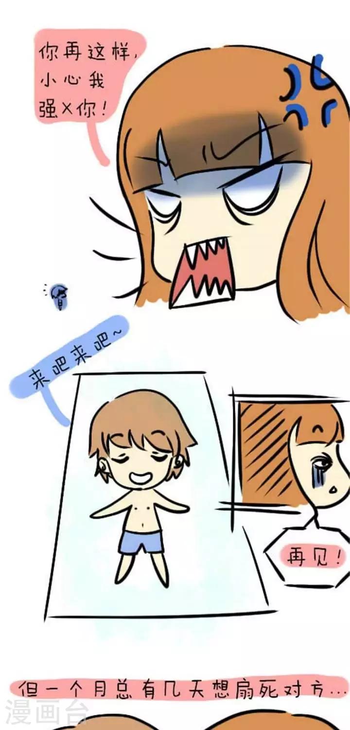 第1话  我和我的小王子-第1话