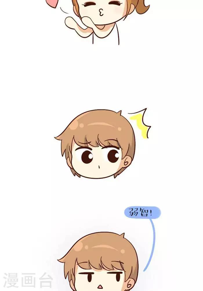 第105话  干嘛骂我-第105话