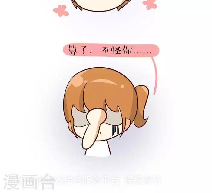 第105话  干嘛骂我-第105话