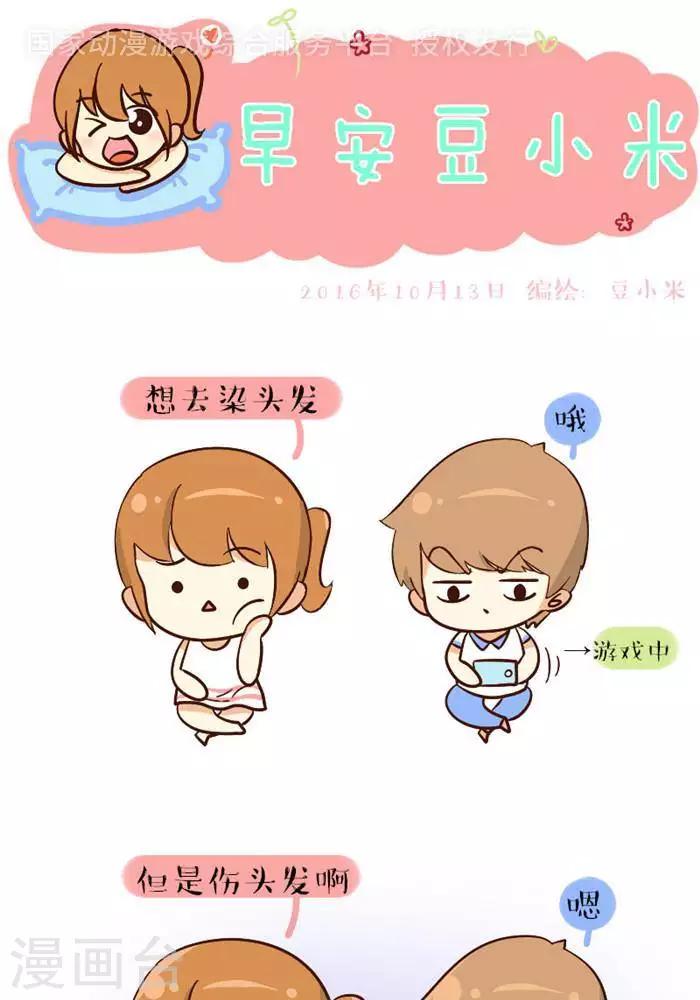 第117话  机器人-第117话