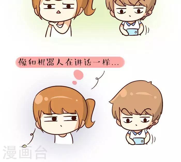 第117话  机器人-第117话