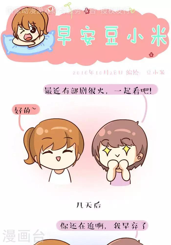 第121话  一起-第121话