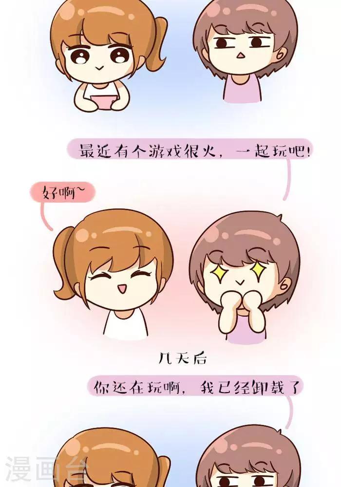 第121话  一起-第121话