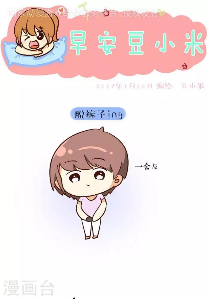 第127话  看个宝贝-第127话