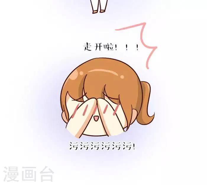 第127话  看个宝贝-第127话