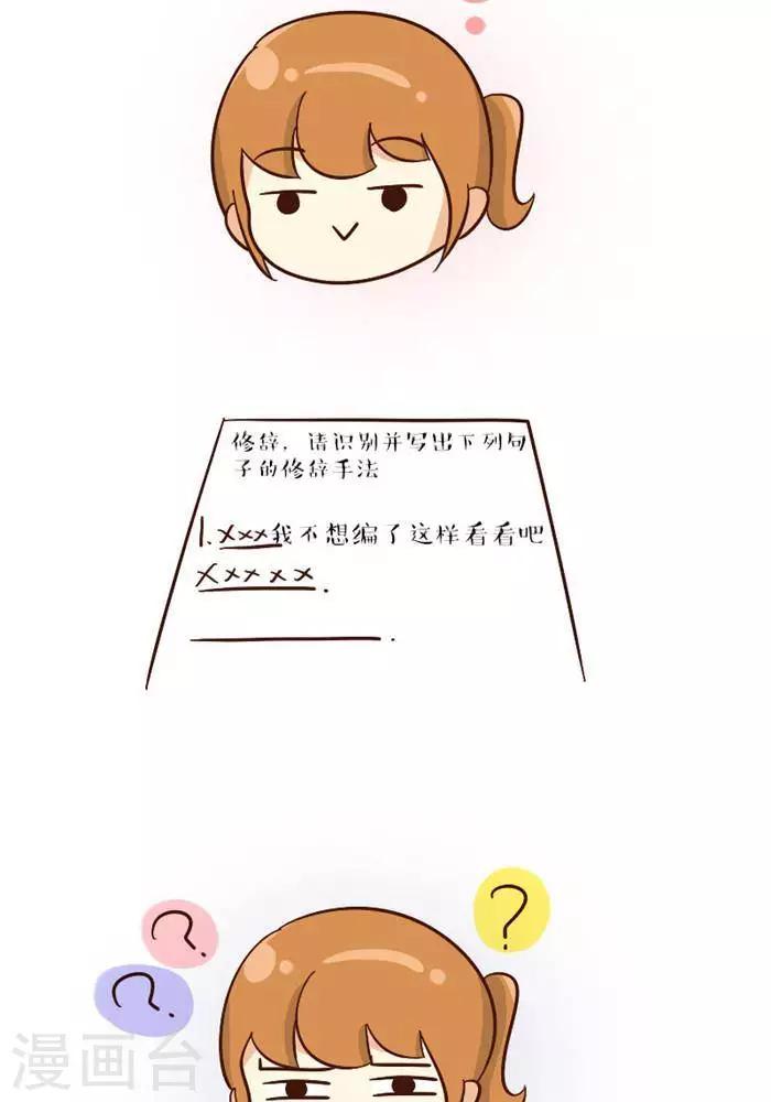 第129话  考试2-第129话