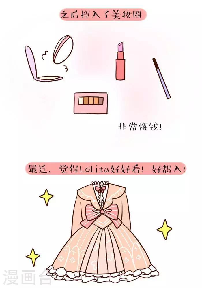 第131话  破产-第131话