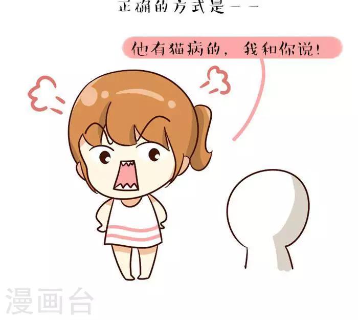 第135话  一起骂-第135话