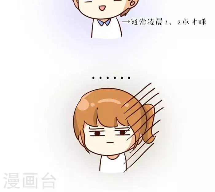 第137话  早睡-第137话