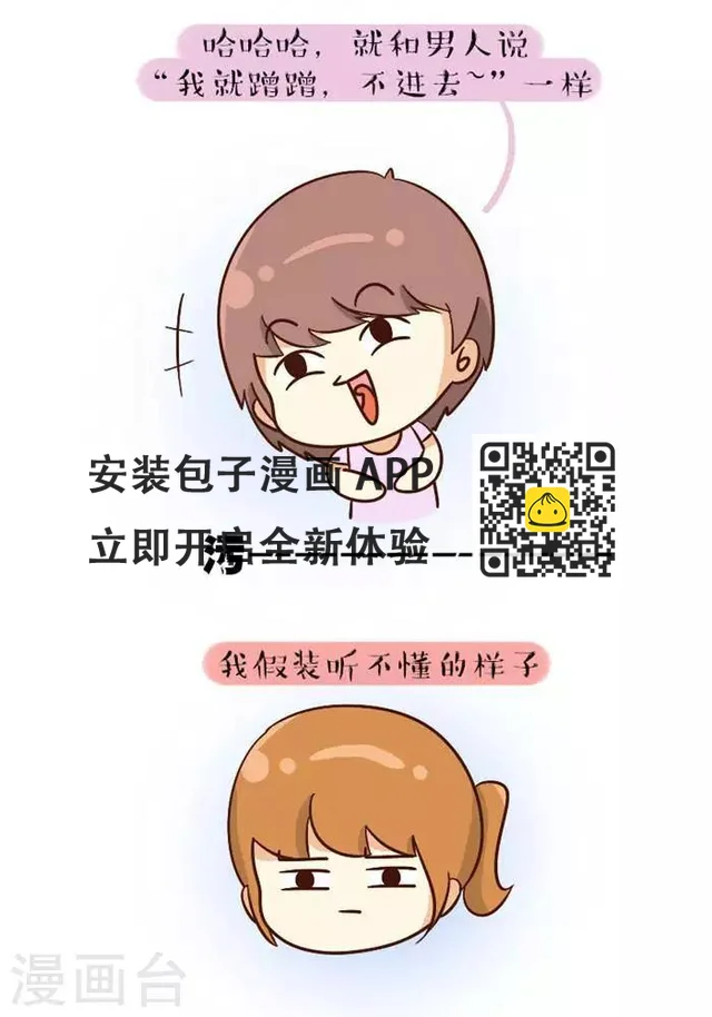 第139话  看看不买-第139话