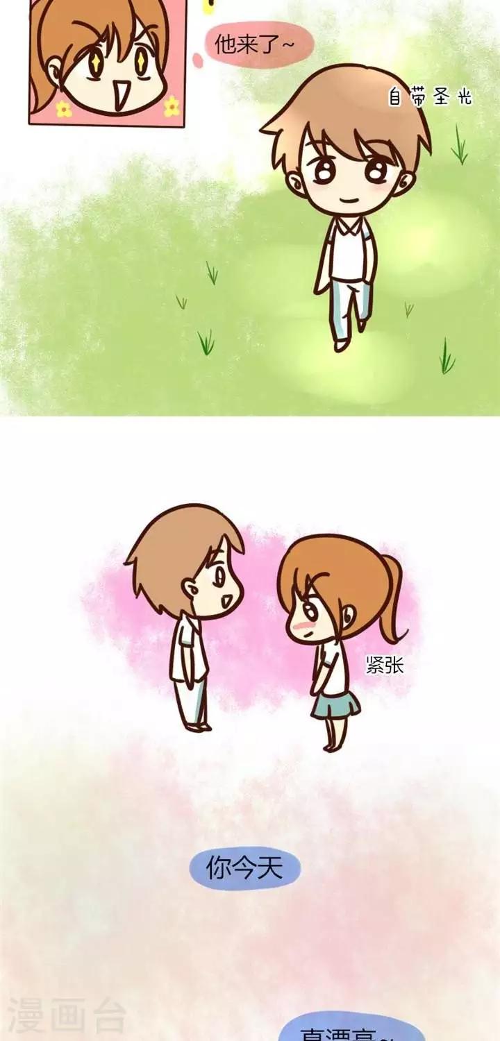 第15话  你今天真漂亮-第15话