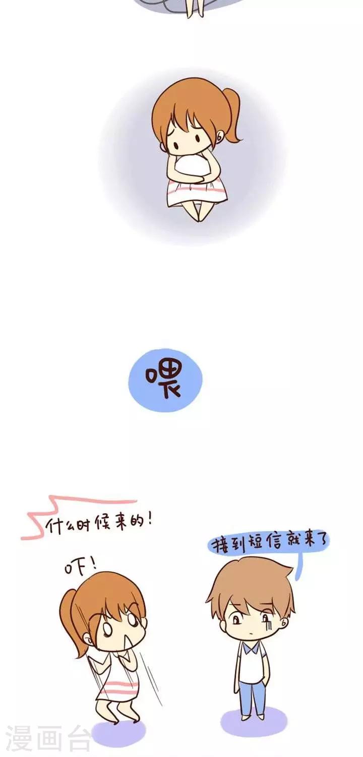 第19话  暧昧-第19话