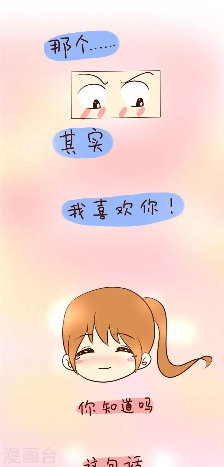 第19话  暧昧-第19话