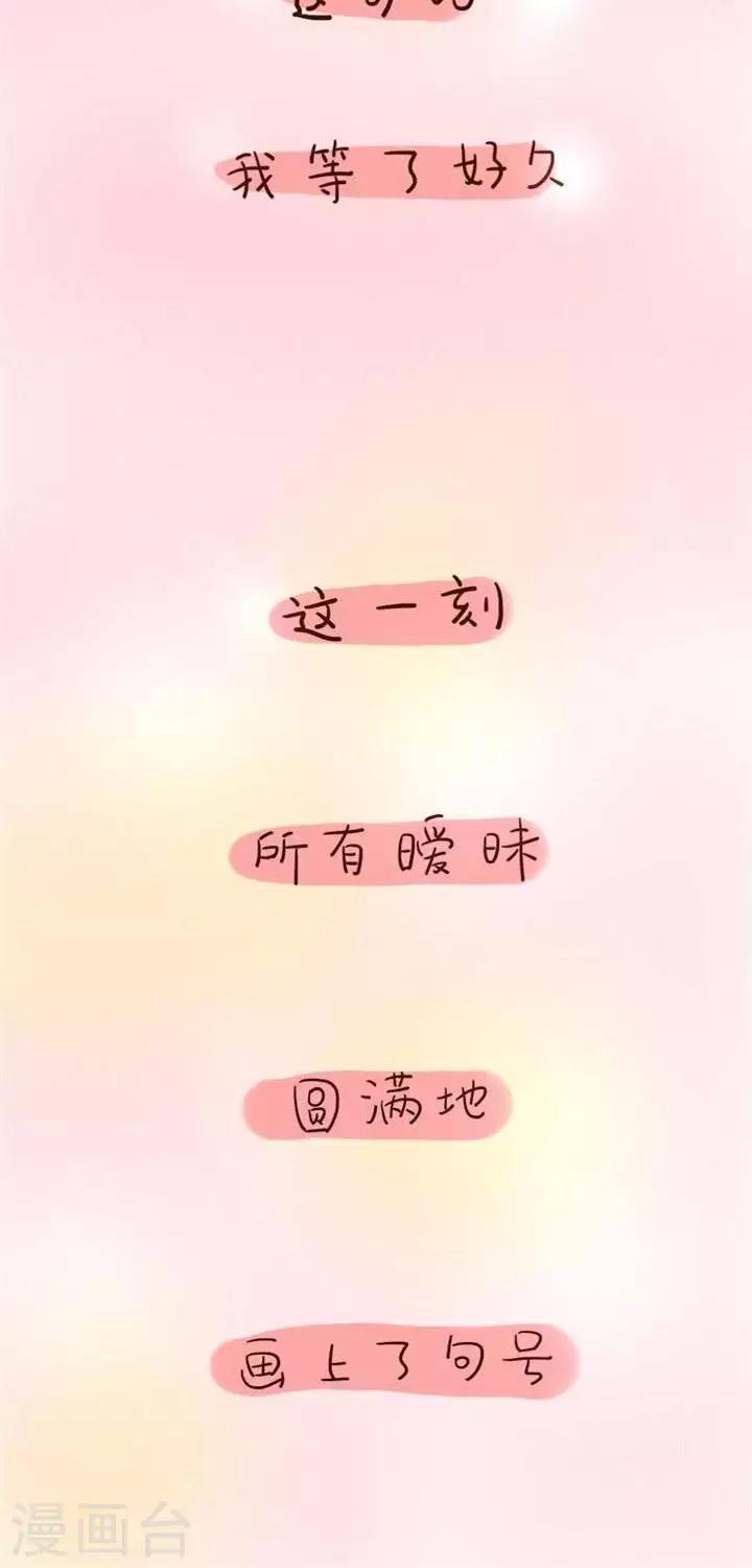 第19话  暧昧-第19话