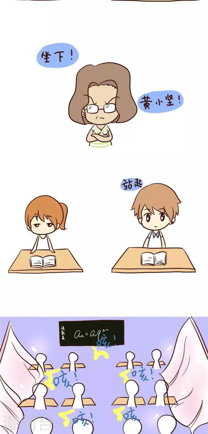 第19话  暧昧-第19话