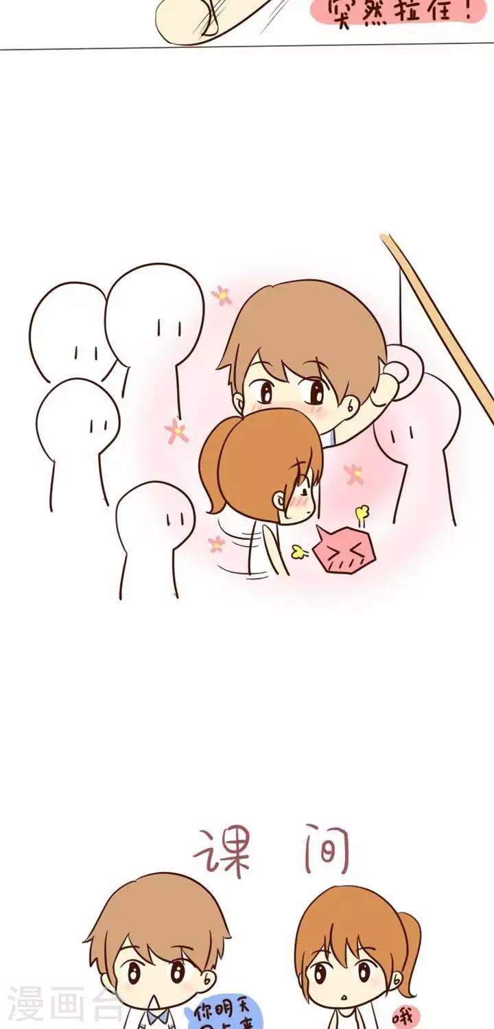 第19话  暧昧-第19话