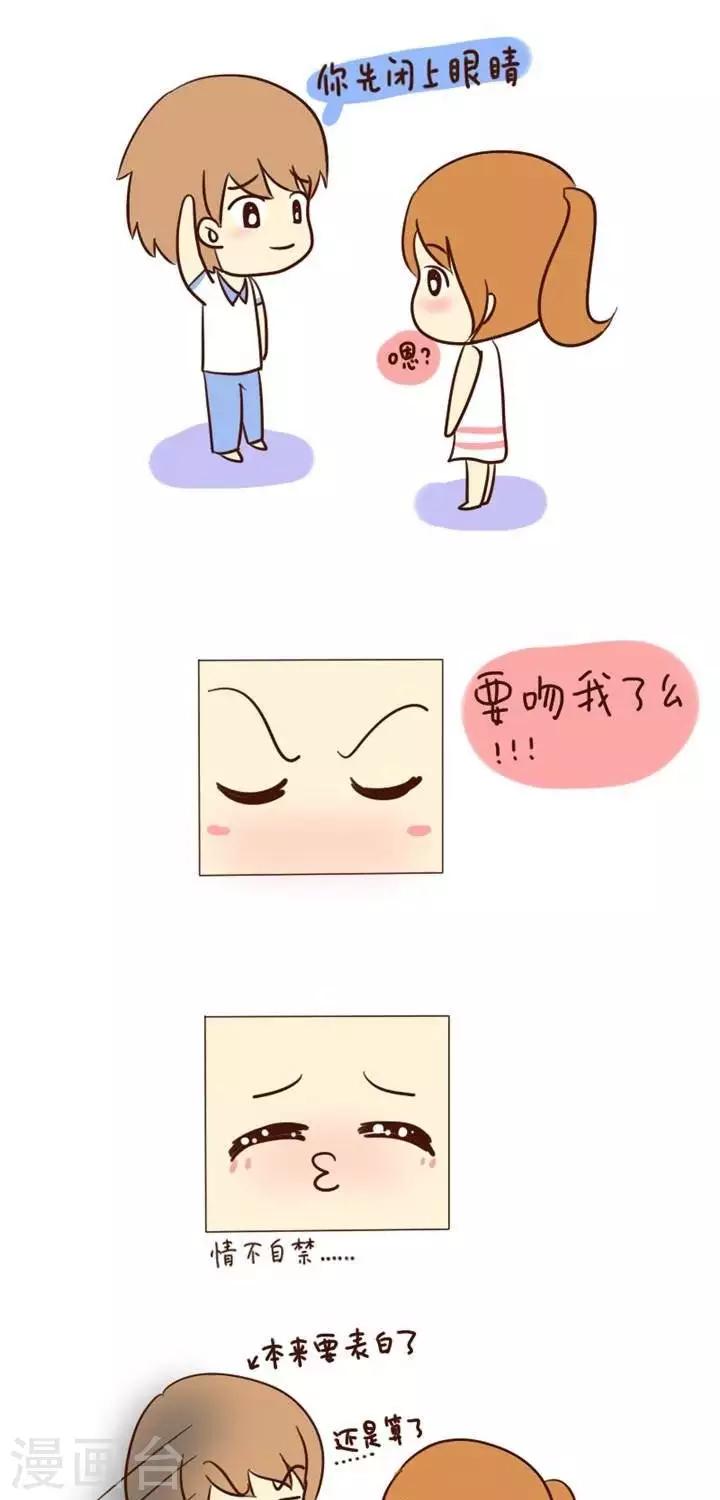 第19话  暧昧-第19话