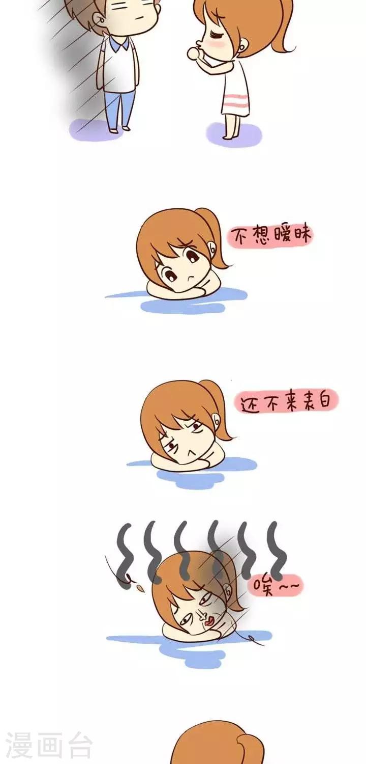 第19话  暧昧-第19话