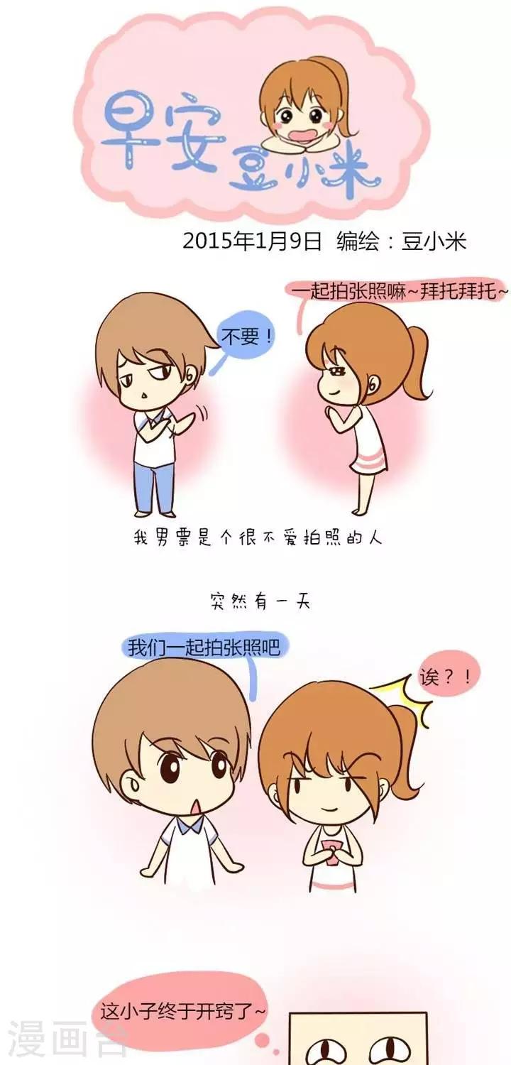第23话  来张合照吧-第23话