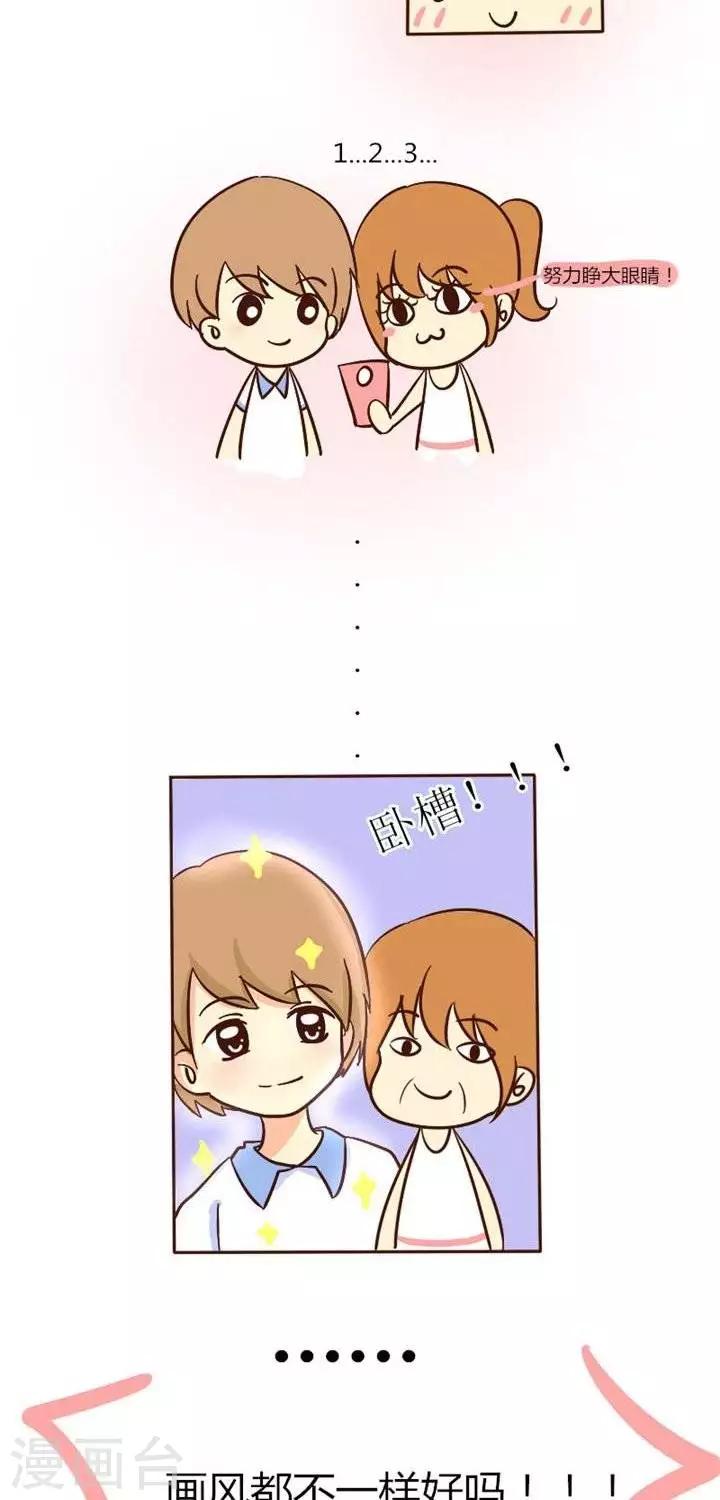 第23话  来张合照吧-第23话