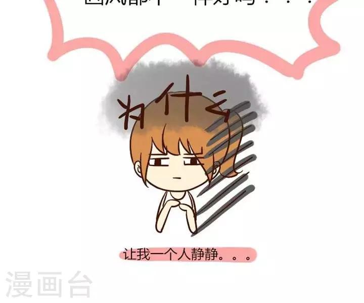 第23话  来张合照吧-第23话